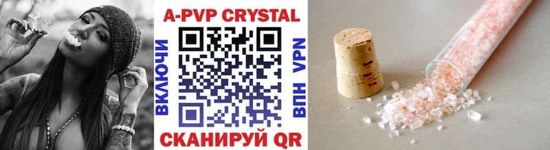 A PVP СК КРИС  darknet как зайти  Нягань  где можно купить наркотик 