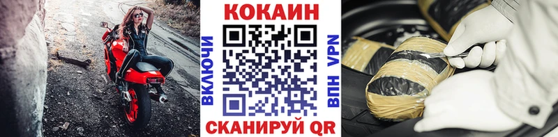 Cocaine Эквадор  Нягань 