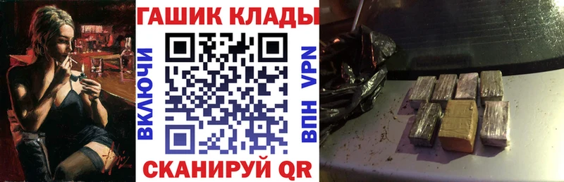 ГАШИШ ice o lator  Нягань 