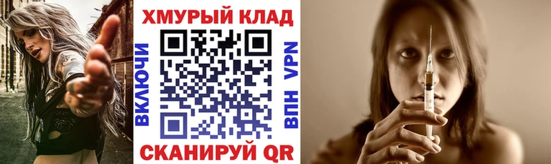 где купить наркоту Нягань ГЕРОИН афганец