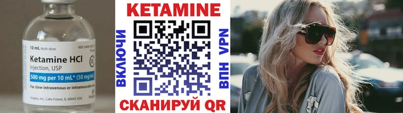 КЕТАМИН ketamine Нягань