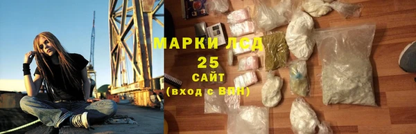 прущая мука Аркадак