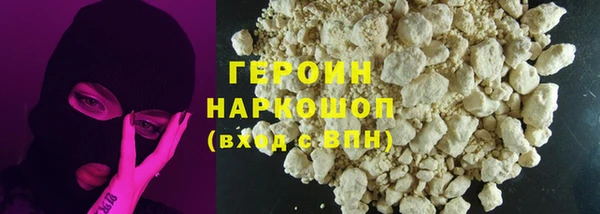 шишки Армянск