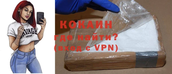 прущая мука Аркадак