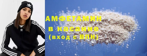 прущая мука Аркадак