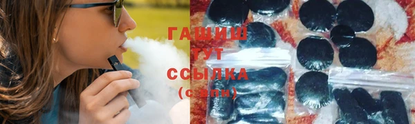 прущая мука Арсеньев