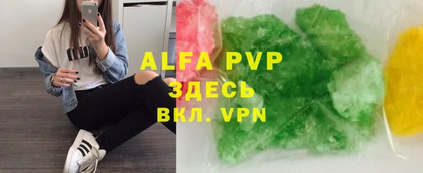 шишки Армянск