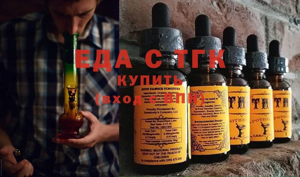 шишки Армянск