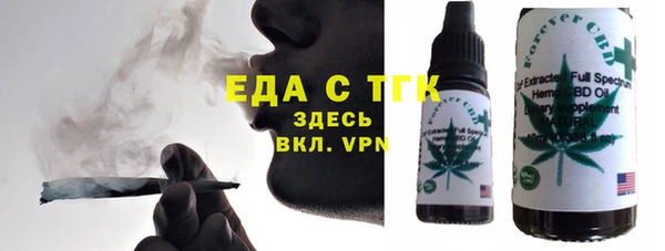 прущая мука Аркадак