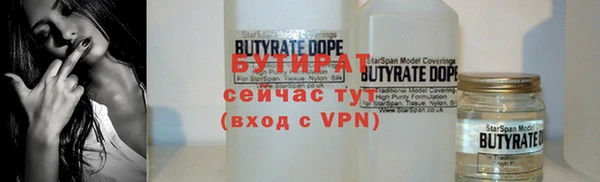шишки Армянск