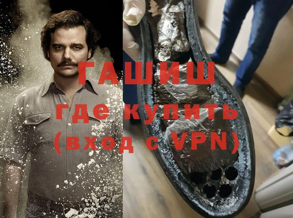 шишки Армянск