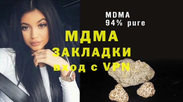 прущая мука Арсеньев