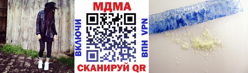 МДМА VHQ  купить наркотик  Нягань 