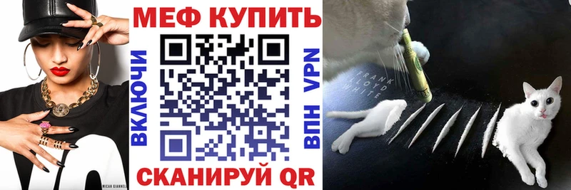 Меф  Нягань
