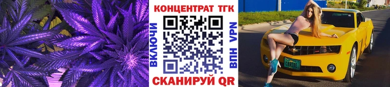 Дистиллят ТГК концентрат  ссылка на мегу ссылки  Нягань  купить закладку 